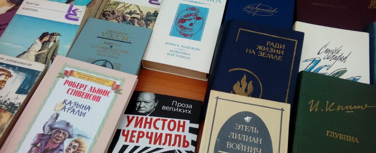 Elorda turǵyndary kitap almasty