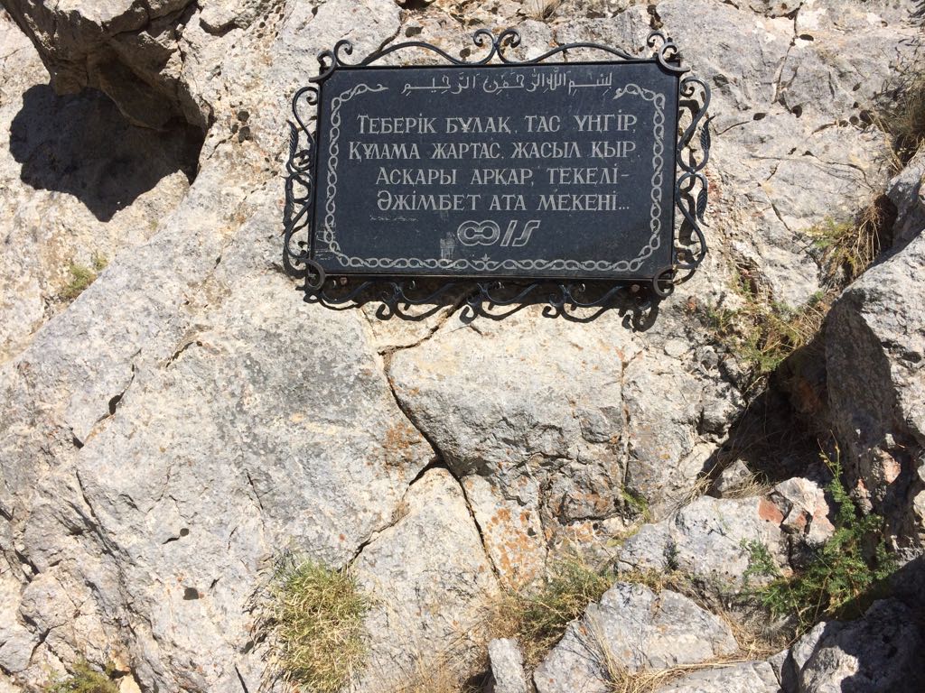 Asý alqymyndaǵy alqynǵan bulaq