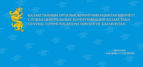 Bilim berýdegi biregeı qadamdar