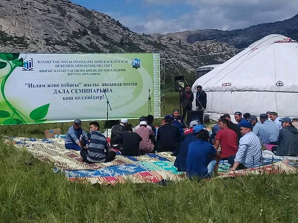 О́skemende «Dala semınary» pılottyq jobasy iske qosyldy