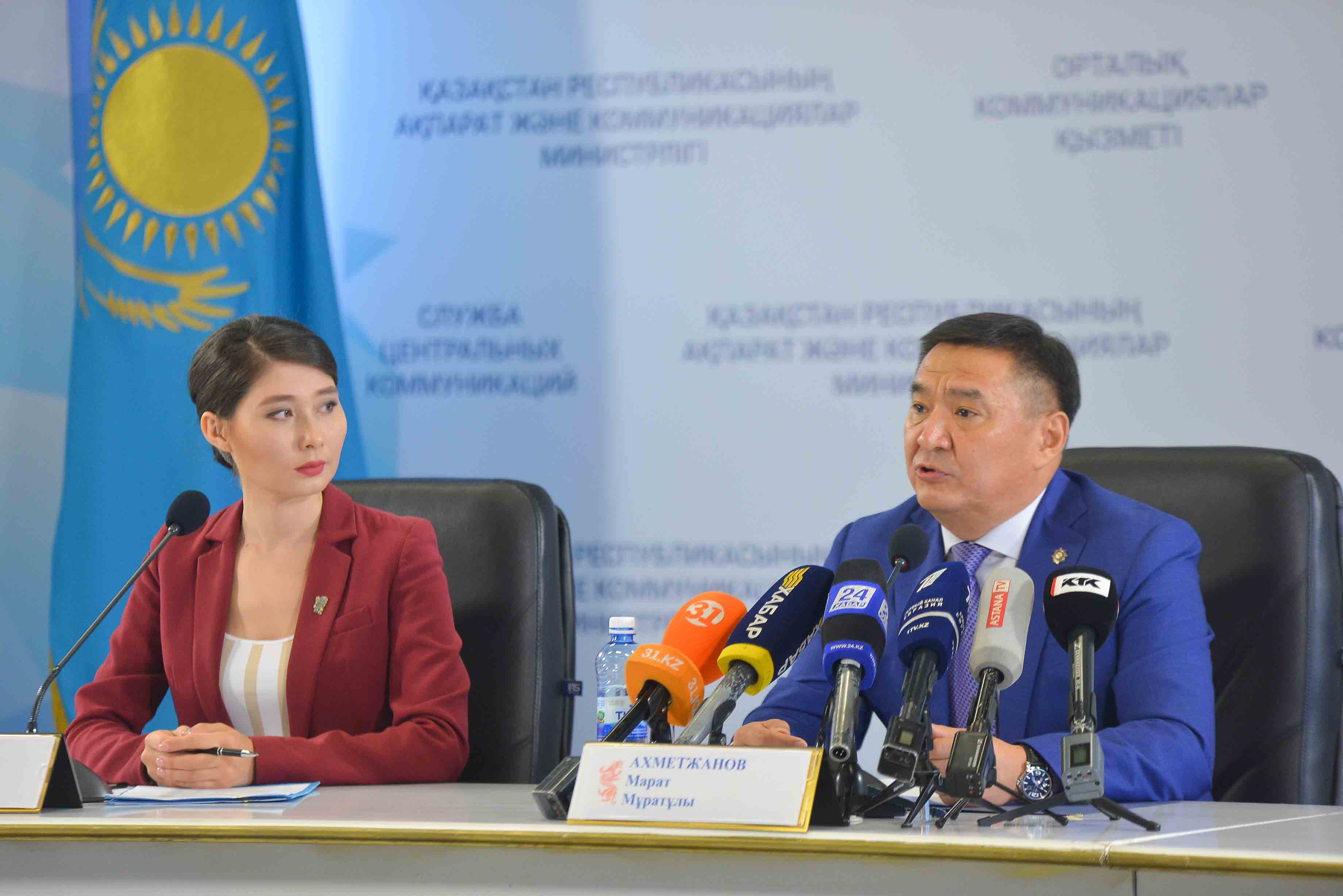 Bas prokýratýra ókilderi Qylmystyq saıasatty izgilendirý týraly Zań qaǵıdalaryn túsindirdi