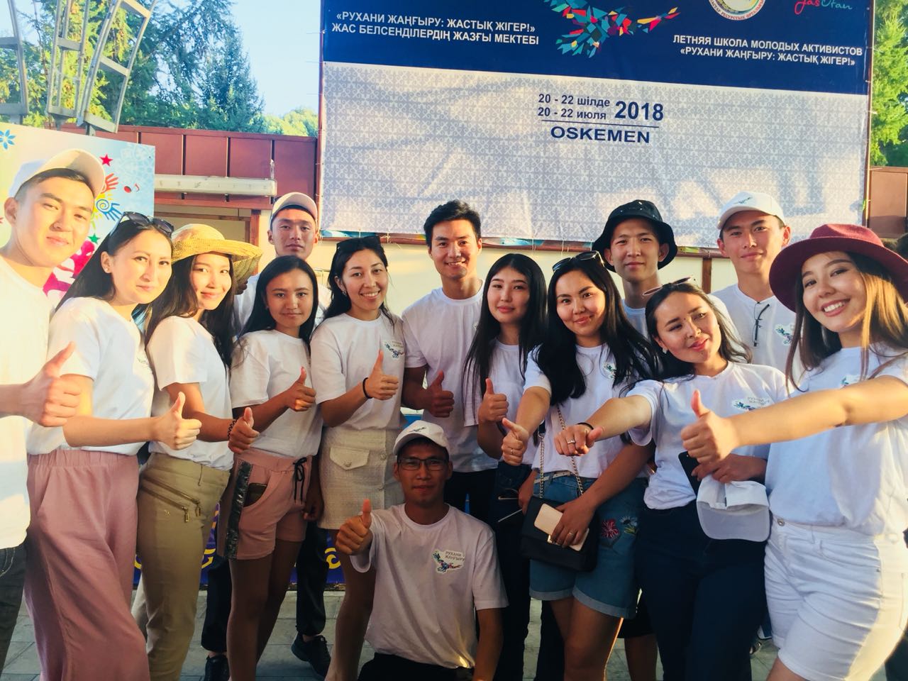 Semeılik jastar О́skemendegi Taýly Úlbide demalyp qaıtty