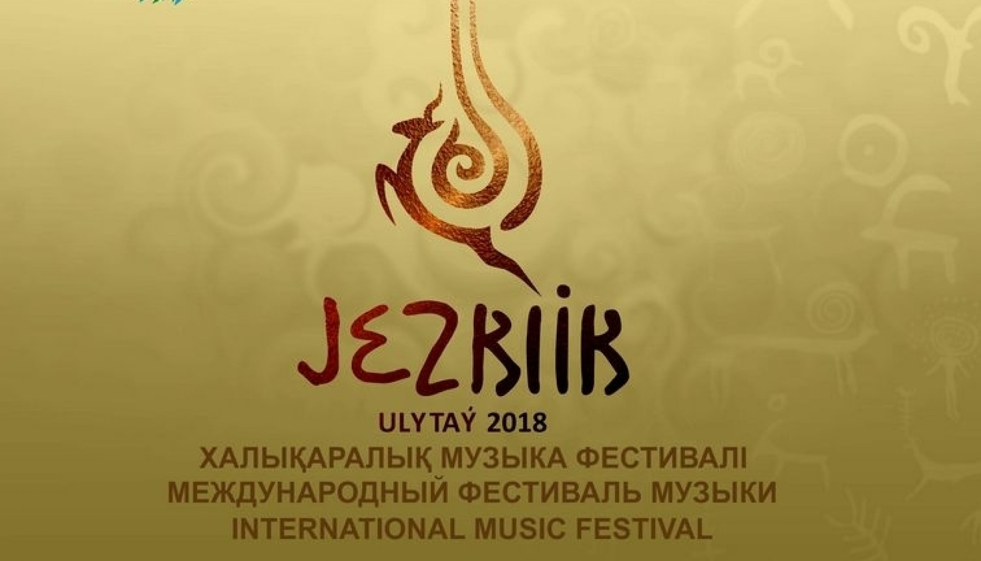 Álemdi tamsandyrǵan «Jezkıik»