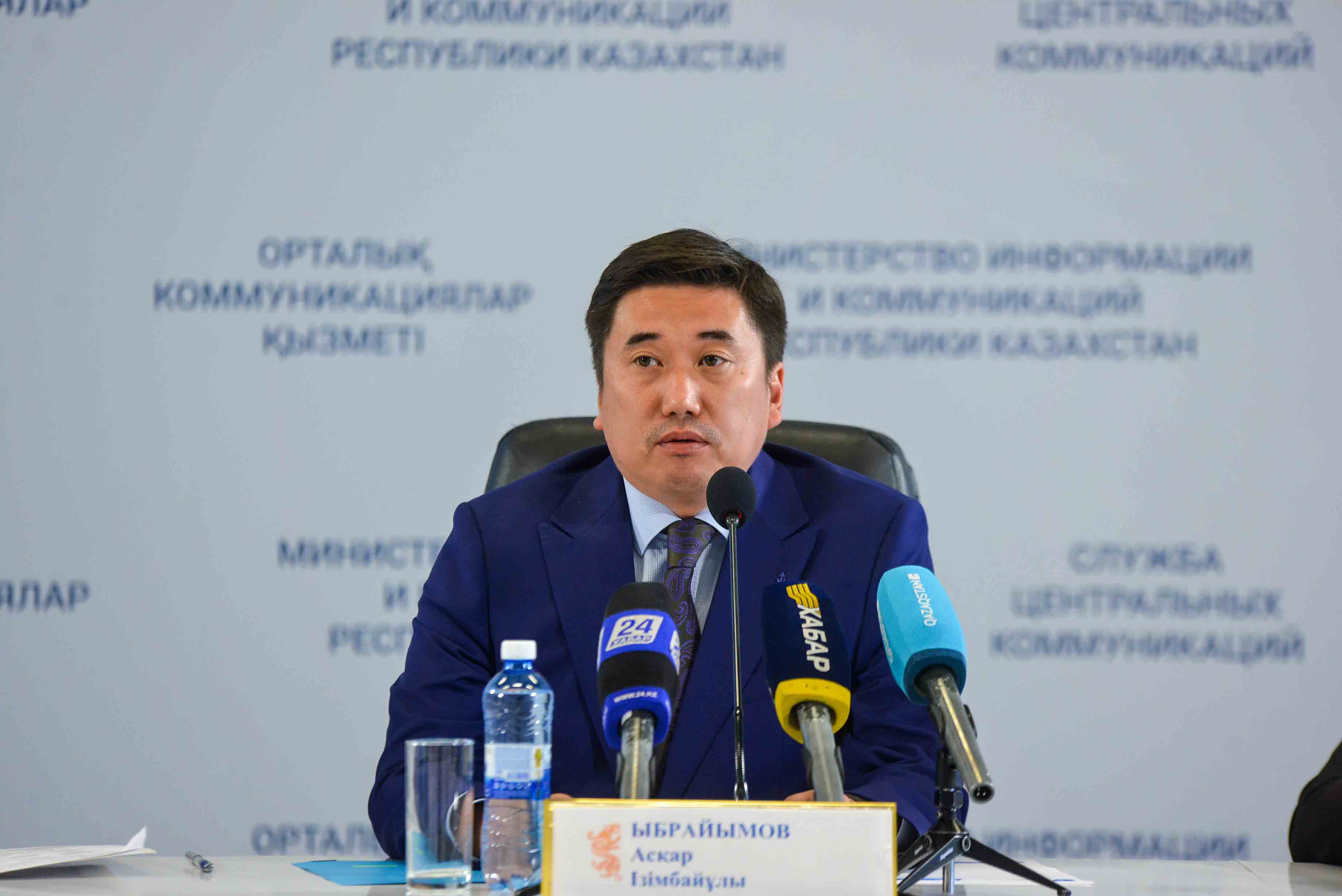 Memlekettik bilim berý jınaqtaý júıesiniń qorytyndysy jarııalandy