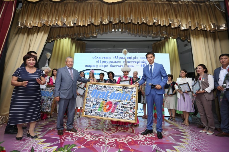 Batys Qazaqstan oblystyq «Oral óńiri» jáne «Prıýrale» gazetteri 101 jyldyǵyn atap ótti