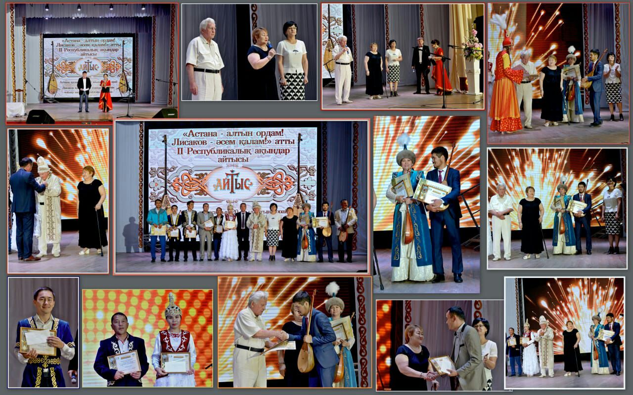 Lısakov qalasynda respýblıkalyq aıtys ótti