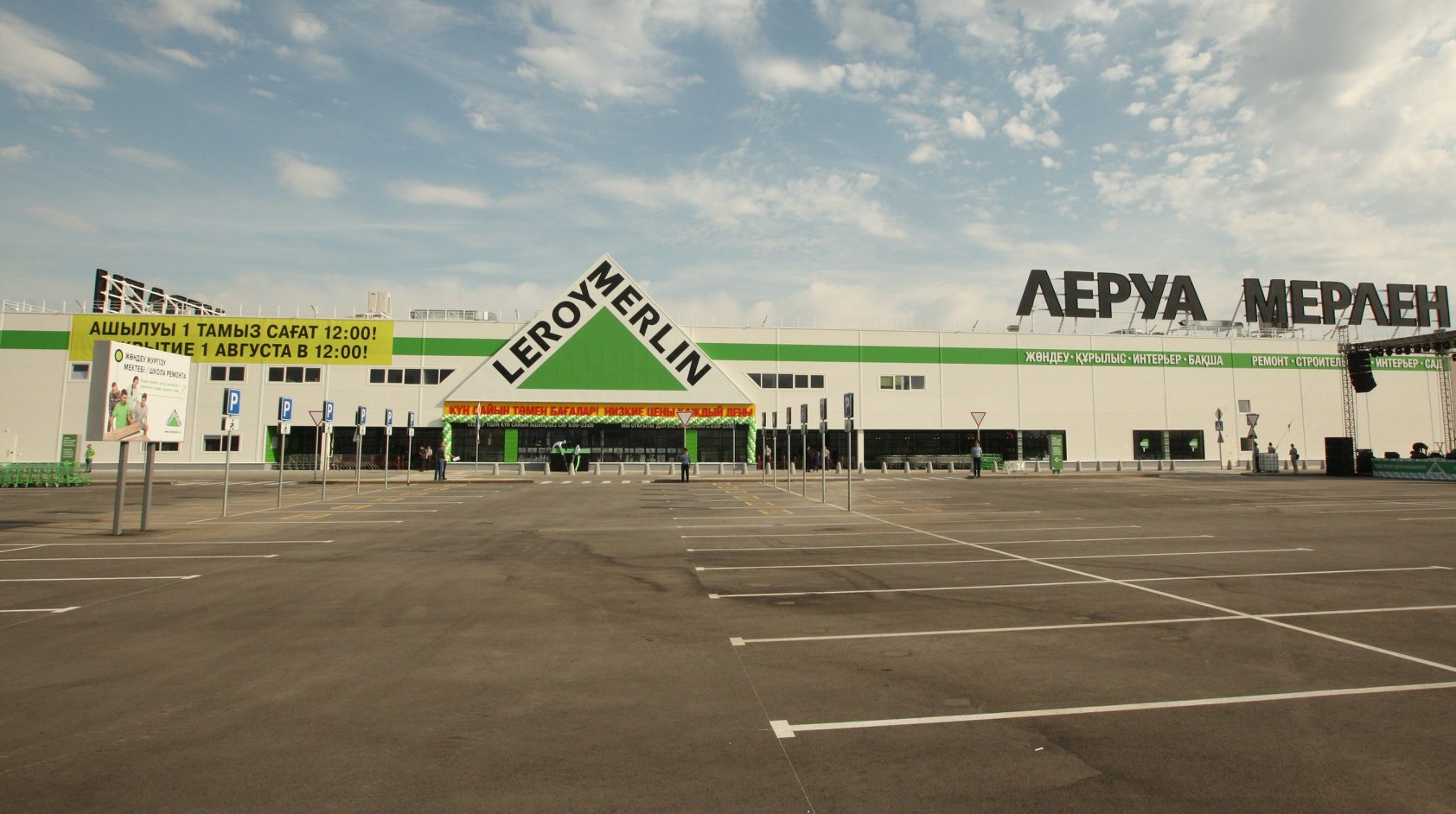 Áıgili fransýz saýda brendi Qazaqstan naryǵyna qadam basty