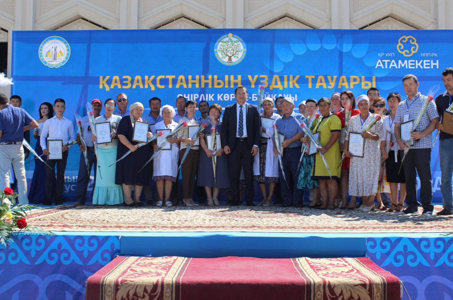 Qyzylordada «Qazaqstannyń úzdik taýary - 2018» oblystyq kórme-baıqaýy ótti 