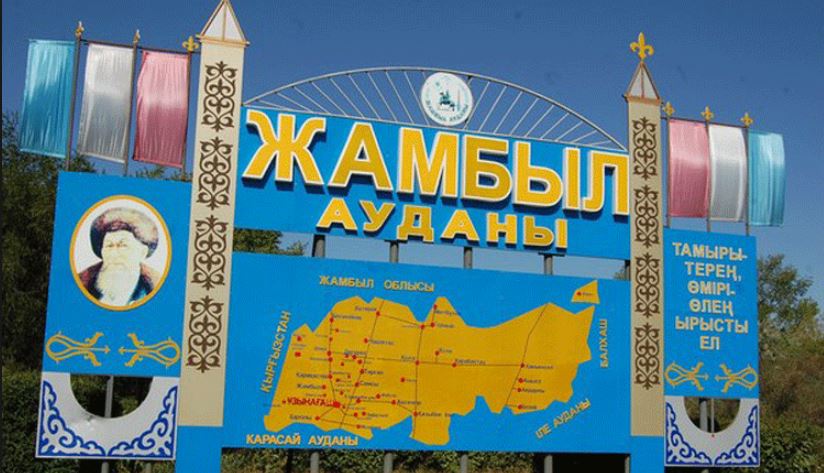 Jambylda orman órtinen qoryqshy opat boldy