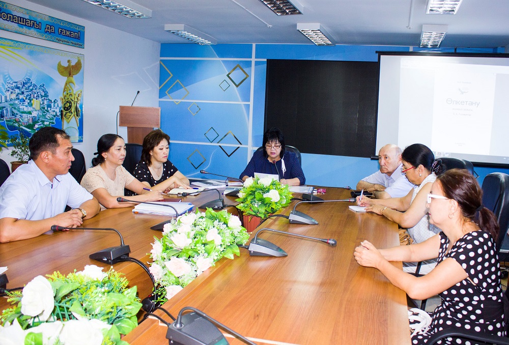 Áýlıeatada «О́lketaný. Jambyl oblysy» oqýlyǵy tanystyryldy