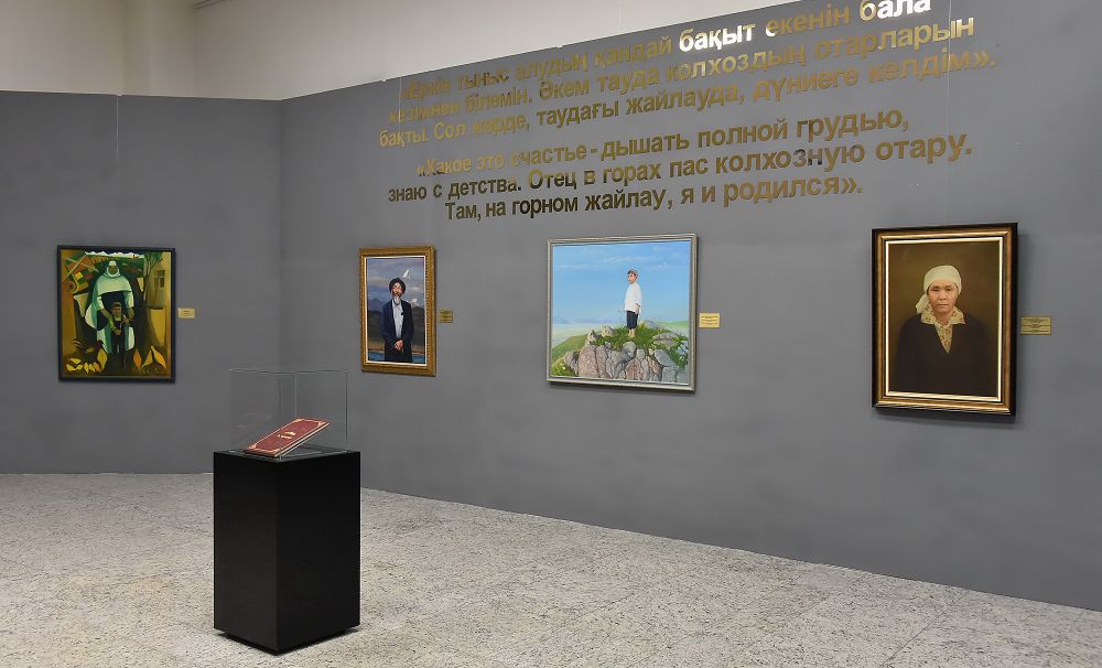 Úshqońyr kelbeti elordada