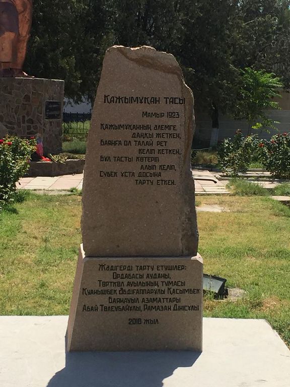 Qajymuqan kótergen tas