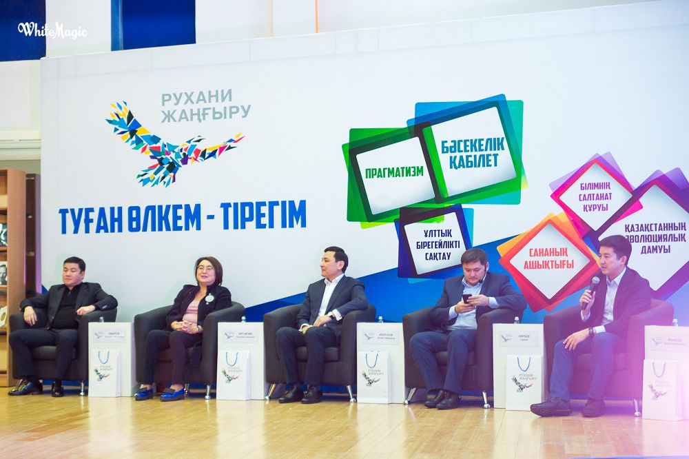 BQO-da bıyl mesenattardyń kómegimen 46 joba júzege asty