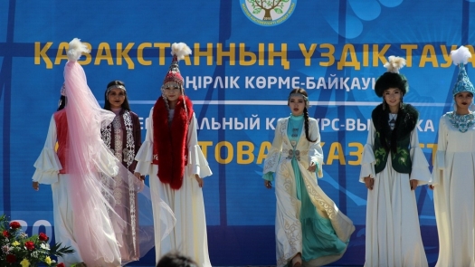 Aqtaýda «Qazaqstannyń úzdik taýary-2018» baıqaýy ótedi