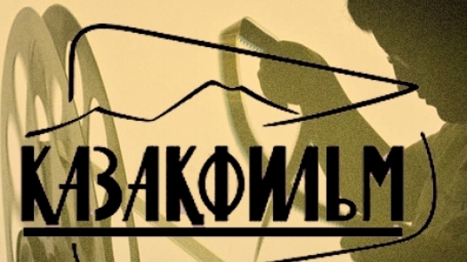 Túrikter «Qazaqfılmniń» týyndylaryn kórsetpek