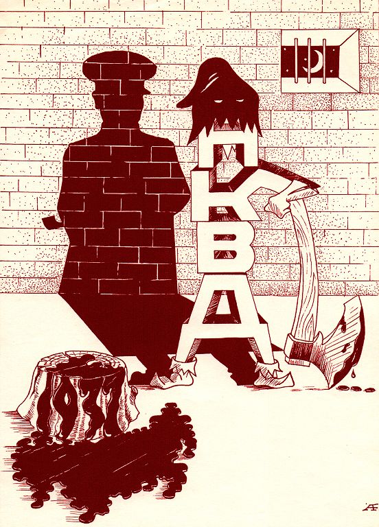 Qaraly kóktem.1953 jyl, naýryz
