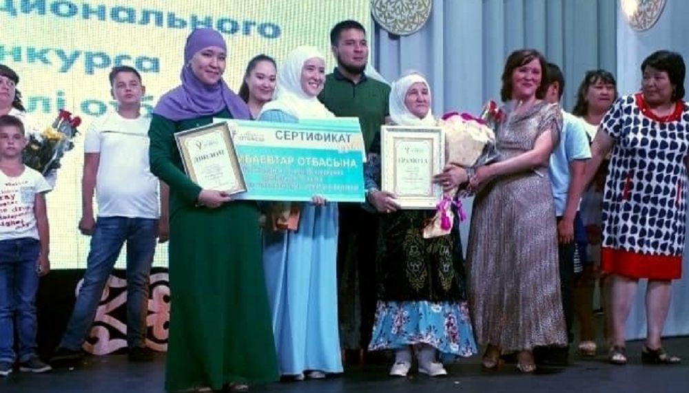 Qaraǵandyda «Mereıli otbasy-2018» baıqaýynyń oblystyq kezeńi  óz máresine jetti