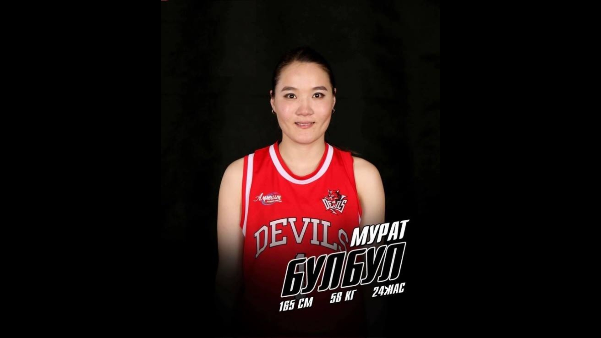 Jakartada janǵan juldyz