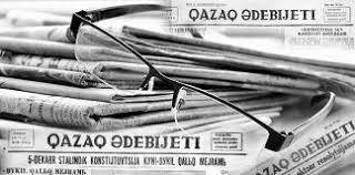«Qazaq ádebıeti», 1961 jyl»