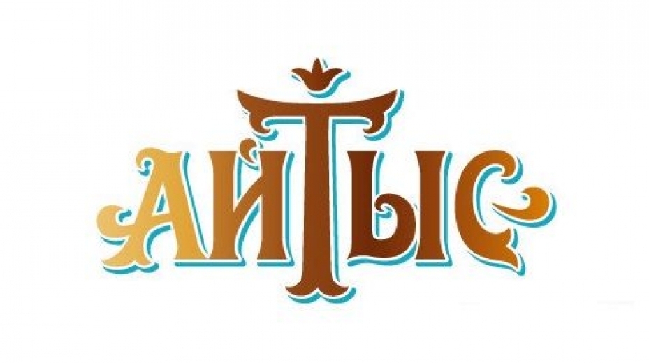 Kempirbaı syıǵa kende emes