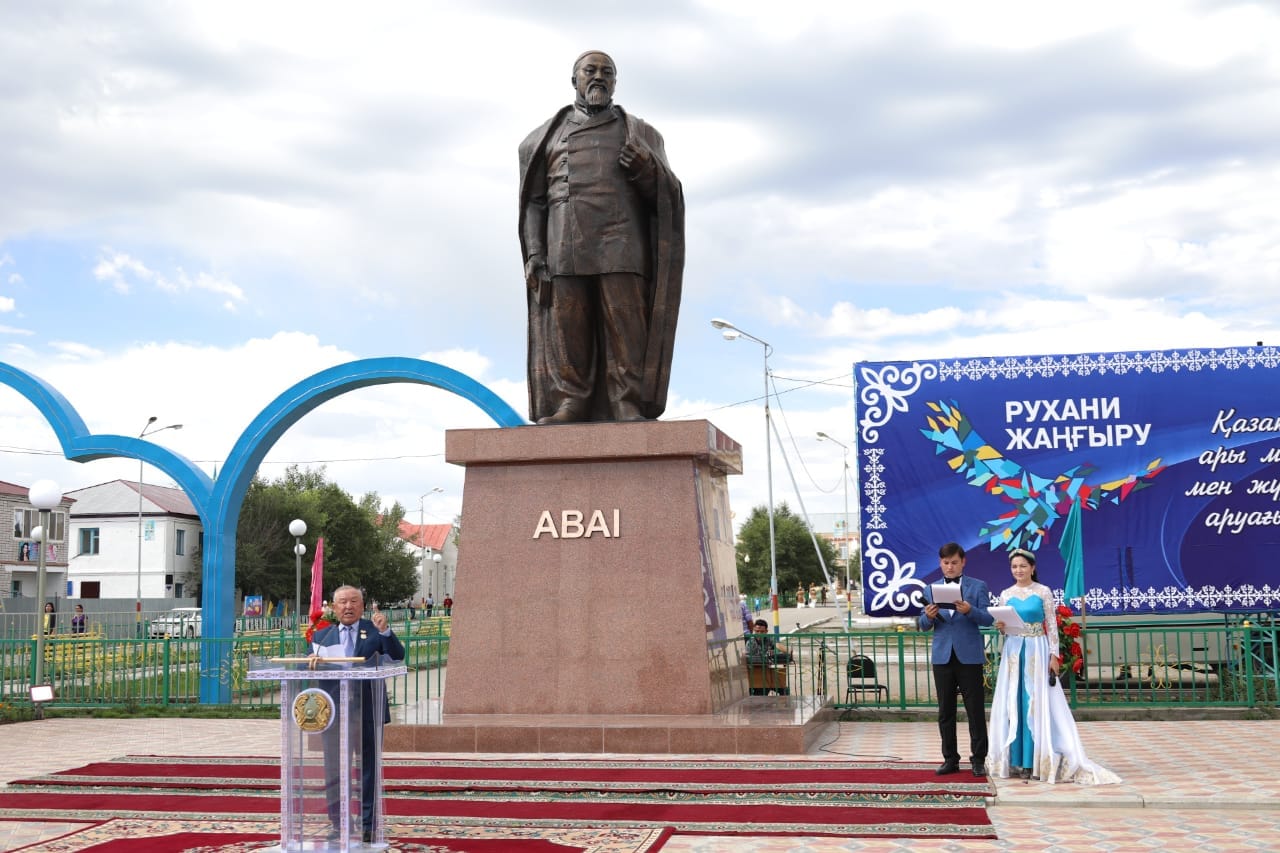 Shyńǵystaýdaǵy Shákárim toıy