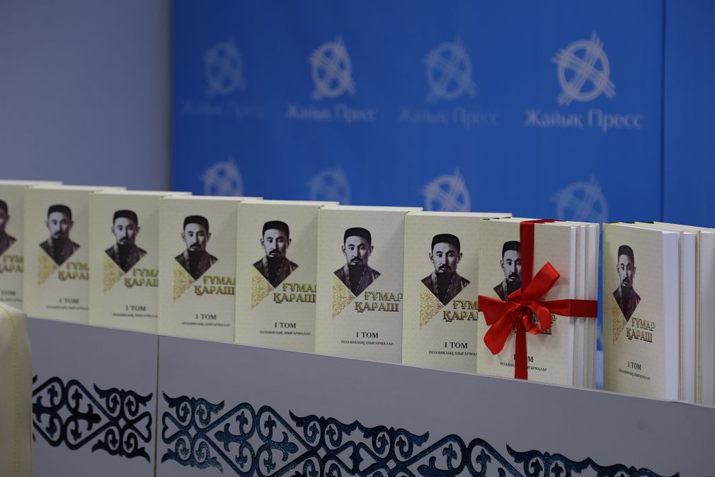 Qarashtan qalǵan mol mura