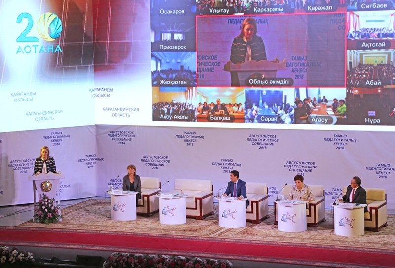 Qaraǵandyda Tamyz konferensııasy ótti