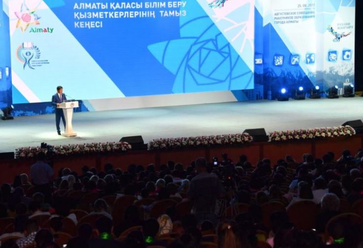 Almatyda bilim berý qyzmetkerleriniń Tamyz keńesi ótti