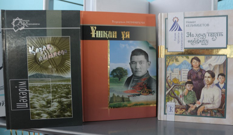 Qalamgerler shyǵarmalaryna qurmet