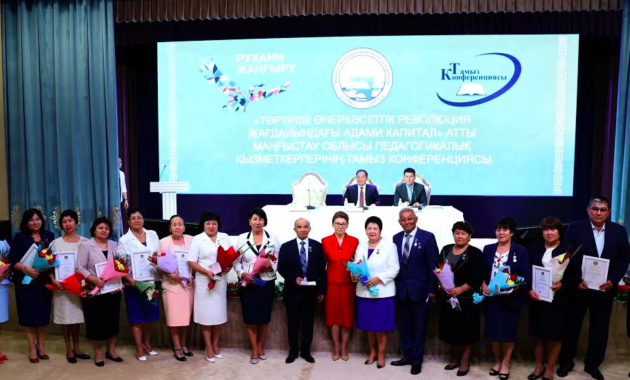 Aqtaýda dástúrli tamyz konferensııasy ótti