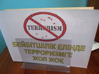 Terrorızmge qarsy tıimdi usynys