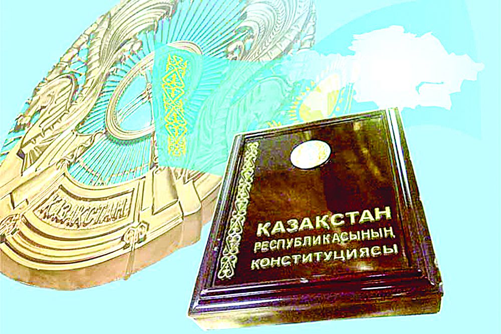 Konstıtýsııa – el damýynyń arqaýy