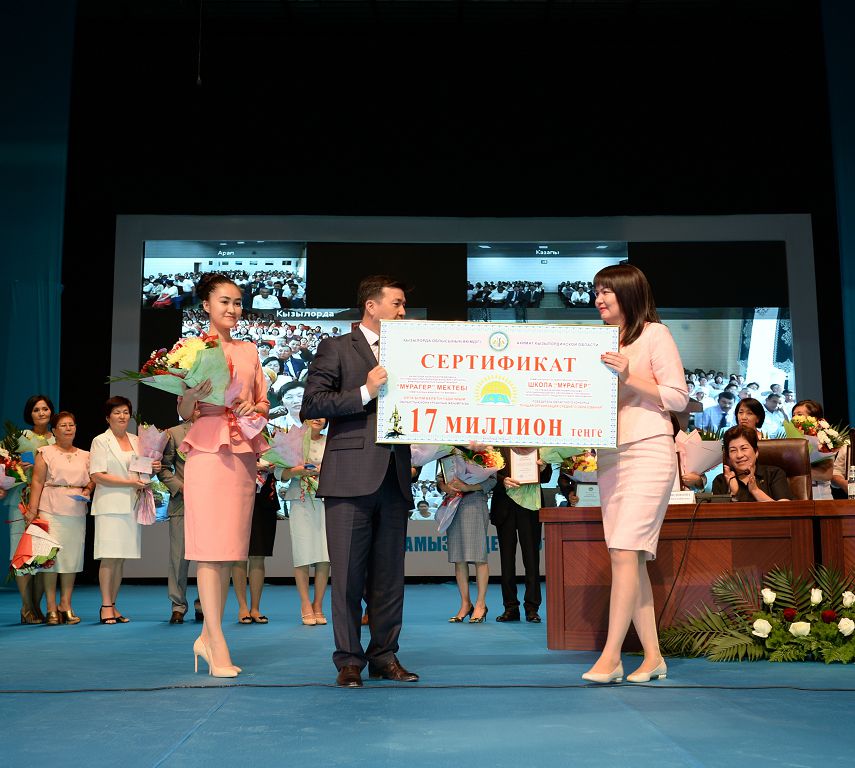 Bar baılyqtyń bastaýy