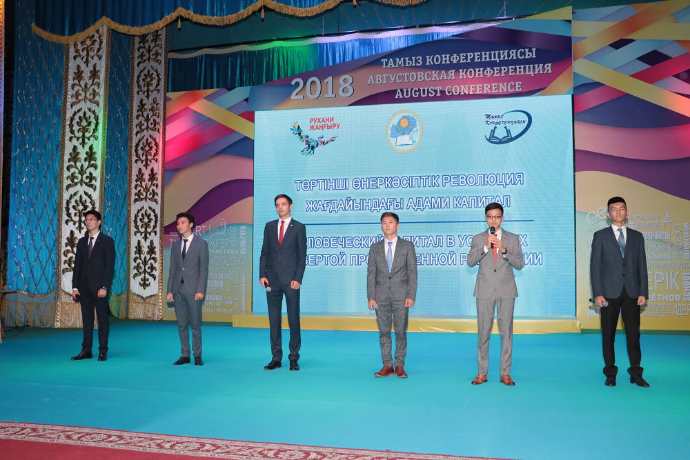 Aqjaıyq ustazdary Fınlıandııada biliktiligin jetildiredi