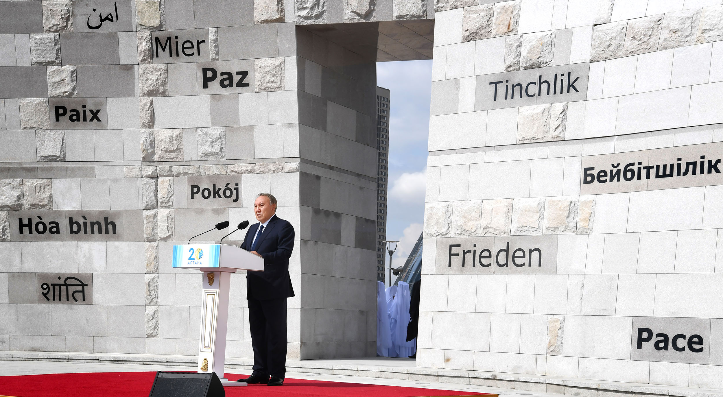 Elbasy «Beıbitshilik qabyrǵasy» monýmentiniń ashylý rásimine qatysty