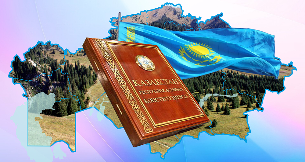 Azattyqtyń altyn arqaýy