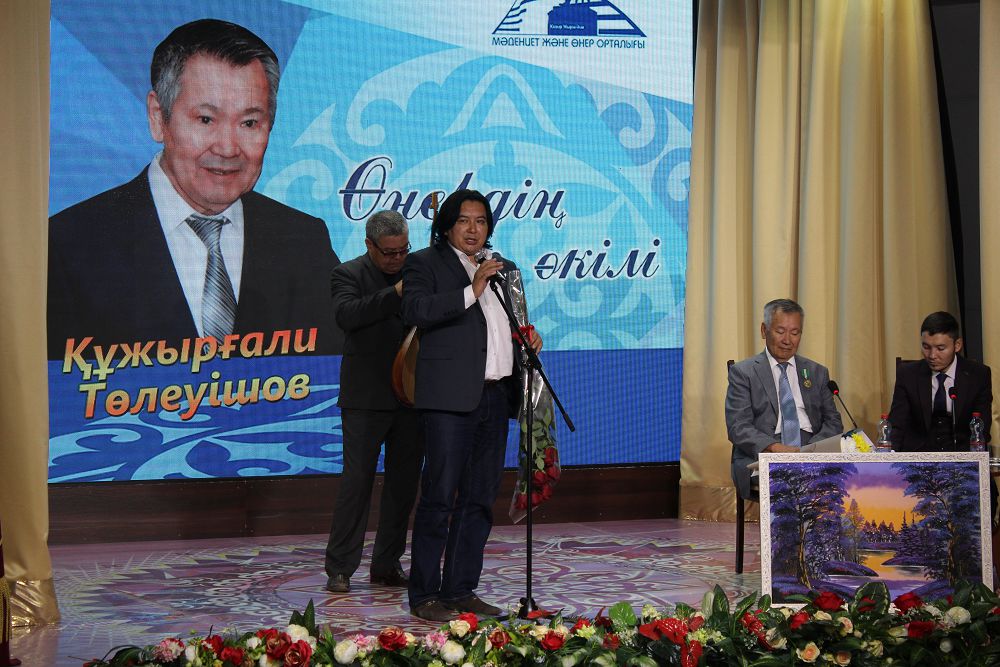 О́nerdiń óz ókili