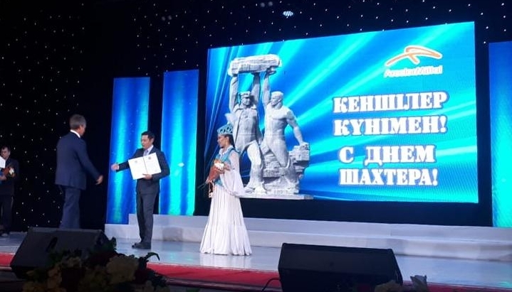 Shahter eńbeginiń eren merekesi
