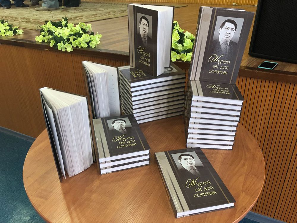 Áset ánderi halqymen birge jasaıdy