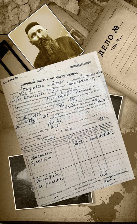 Úrkerdeı top ishindegi Úrkimbaev