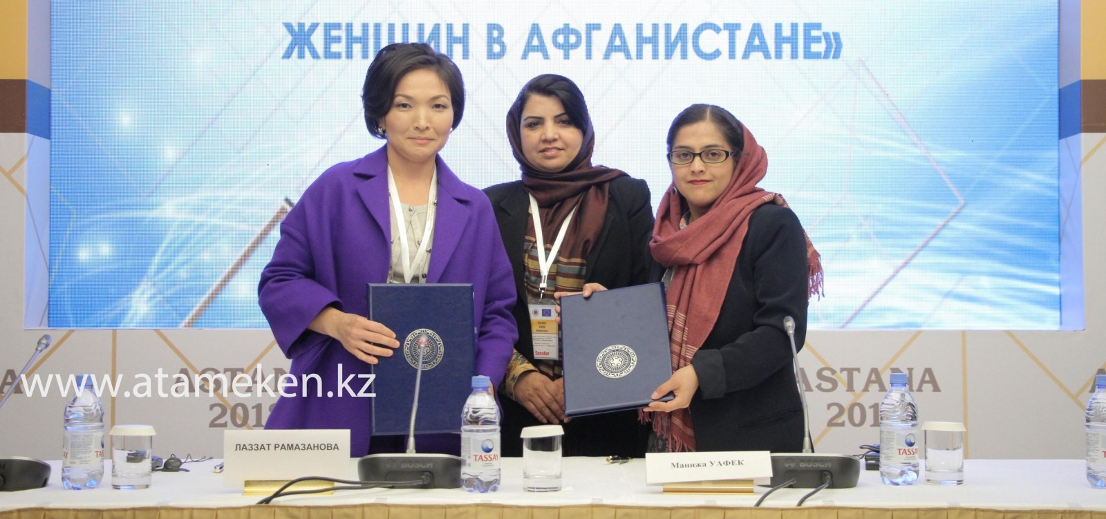 «Atameken» Isker áıelder keńesi Aýǵanstan bıznes hanymdarymen yntymaqtastyq ornatty