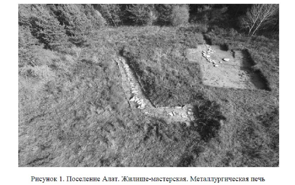 Arheologtar Arqada aqyldasty