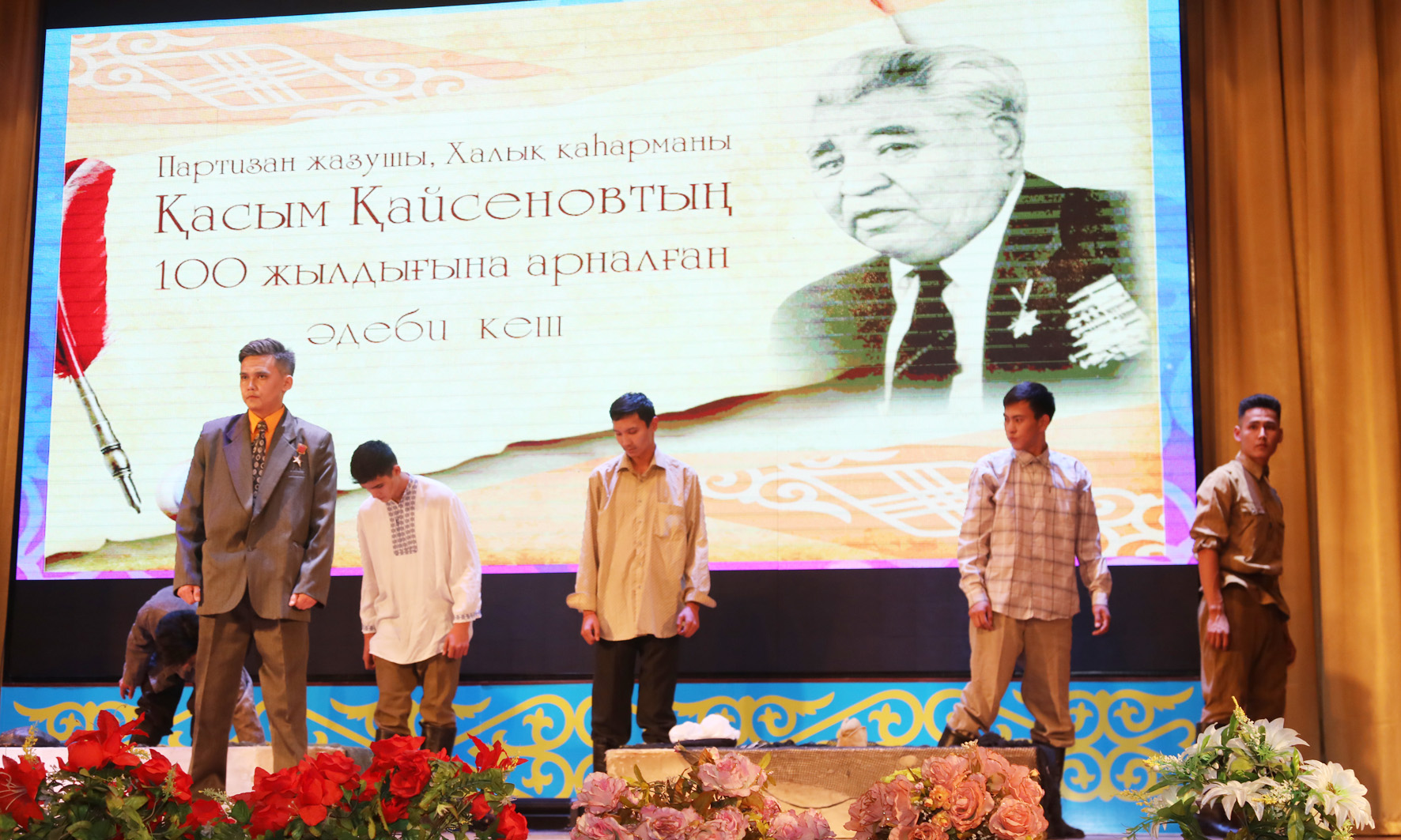 Tarazda Halyq qaharmany Qasym Qaısenovtiń 100 jyldyǵy toılandy