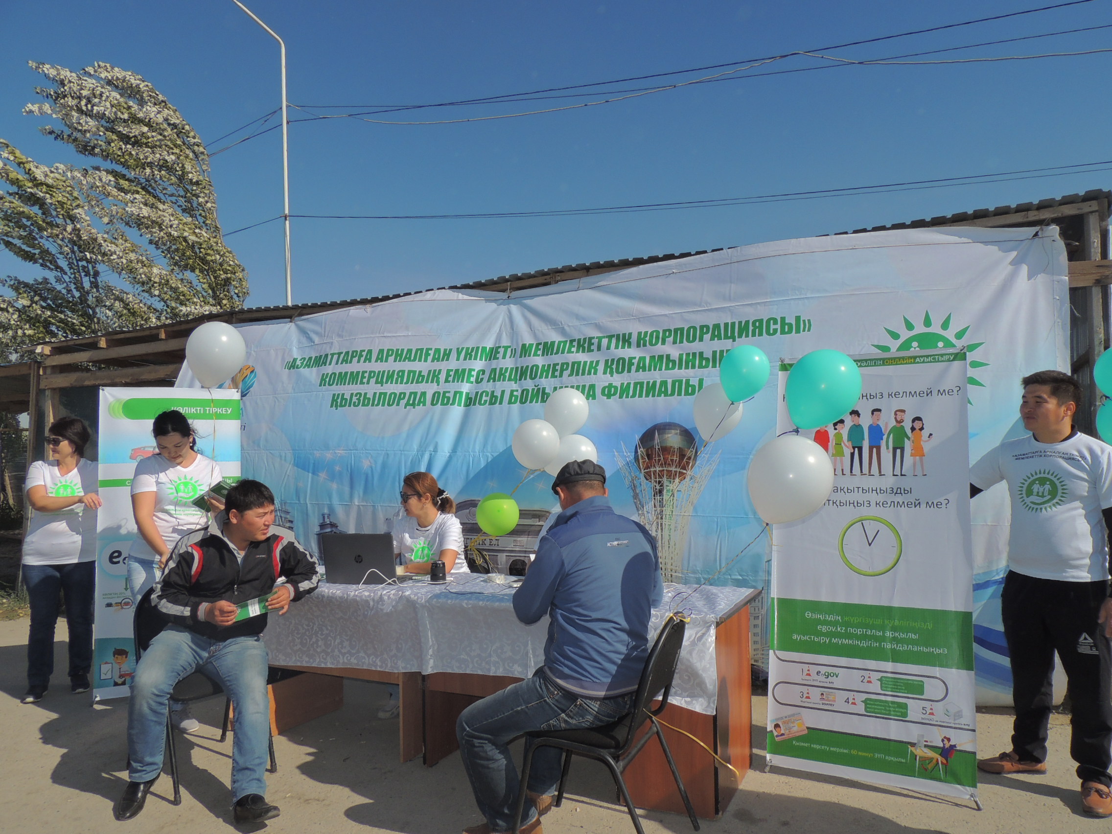 Júrgizýshi kýáligin aýystyrý men kólik quralyn tirkeý qyzmetteri onlaın formatqa aýysty