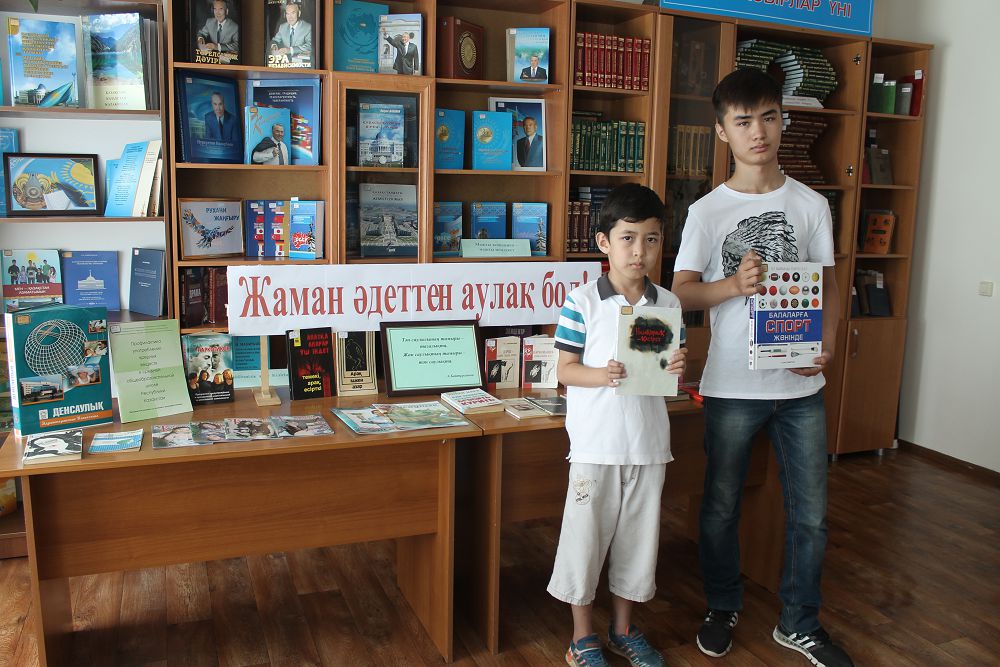 Jıren jaman ádetten!