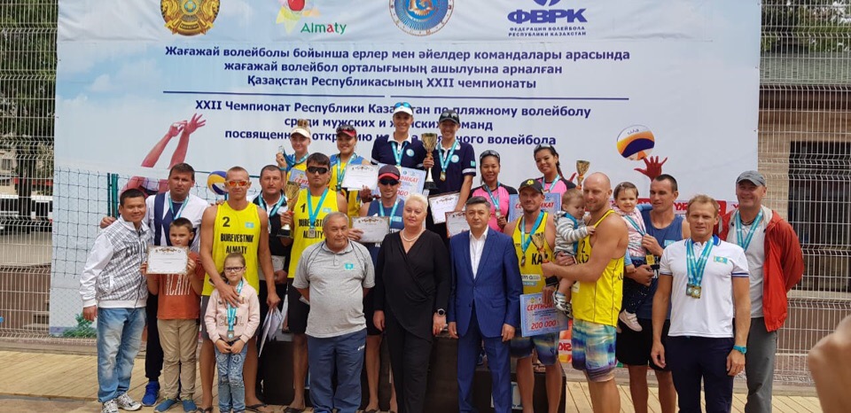 Jaǵajaı voleıbolynan el chempıondary anyqtaldy