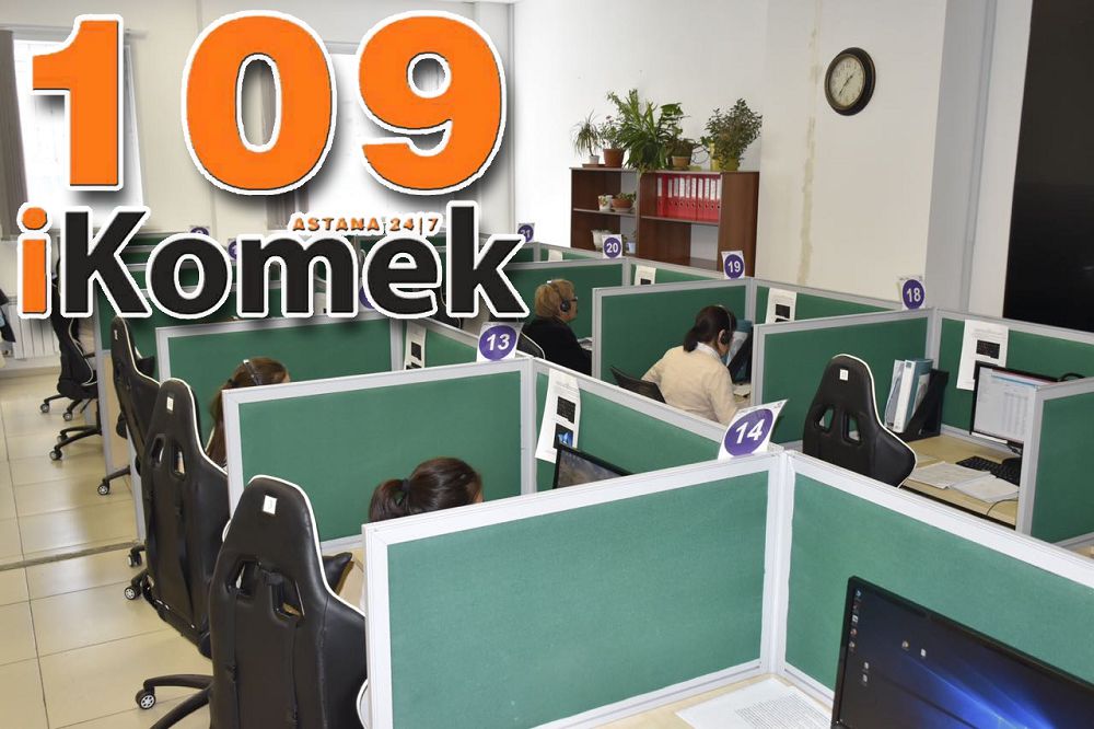 iKomek ortalyǵynyń kómegi kóp