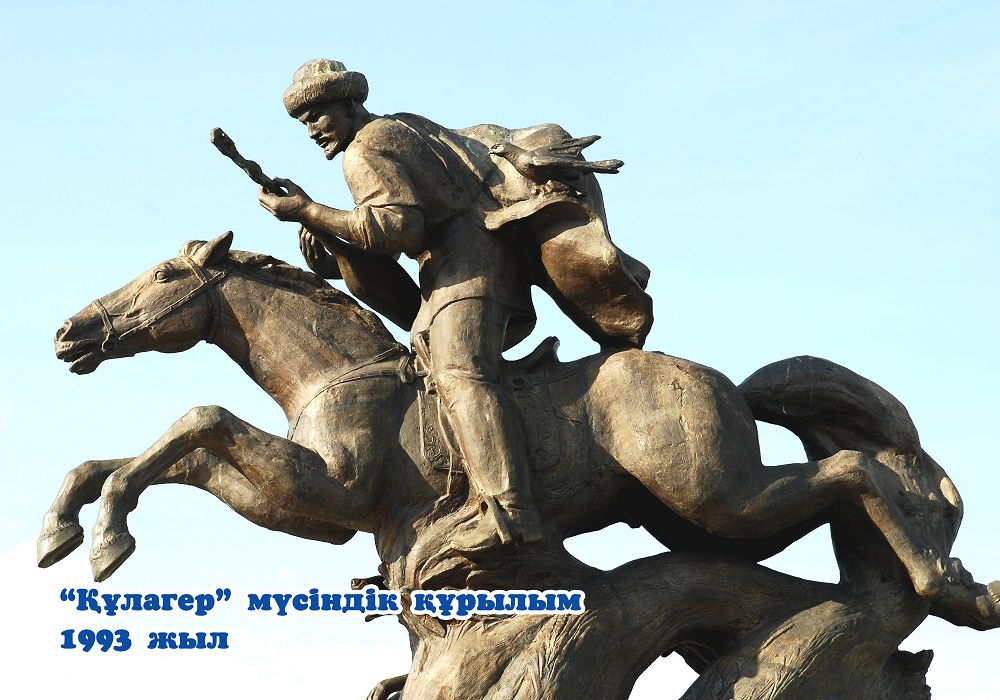 Tarıhy tereń, taǵylymy eren