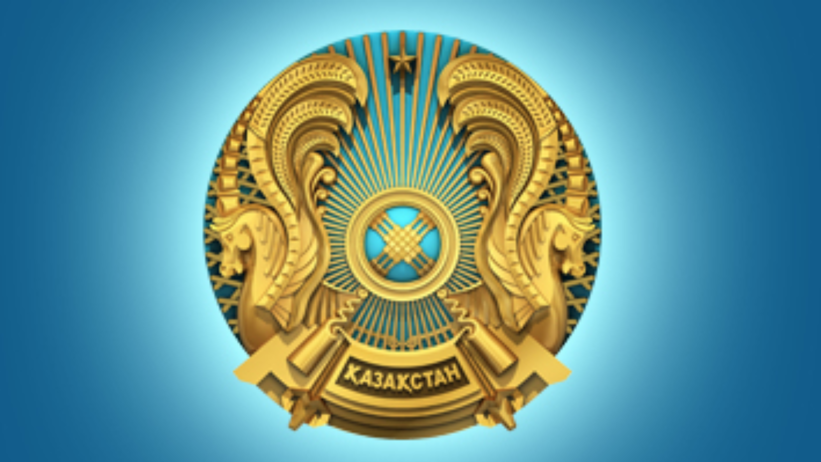 Eltańbadaǵy «Qazaqstan» sózi latyn grafıkasymen jazylady