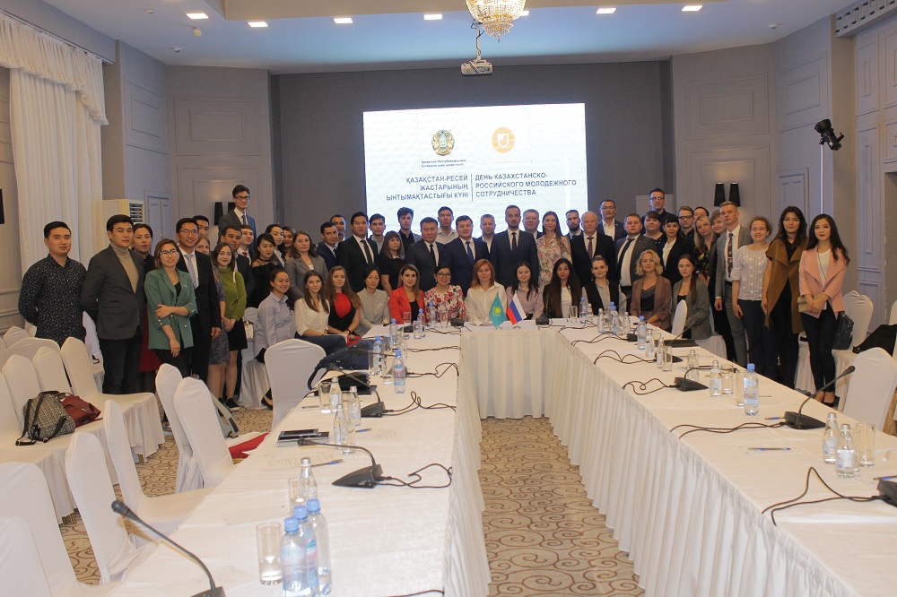 Qazaqstan jáne Reseı jastary eki jaqty yntymaqtastyqty damytý perspektıvalaryn talqylady